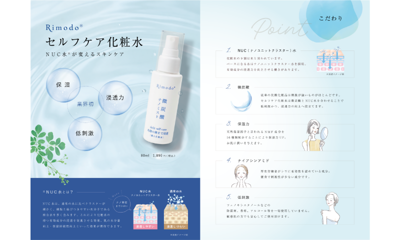 パンフレット表